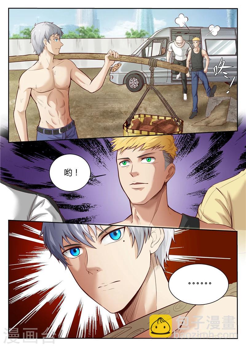 第24话 算你万幸-第24话