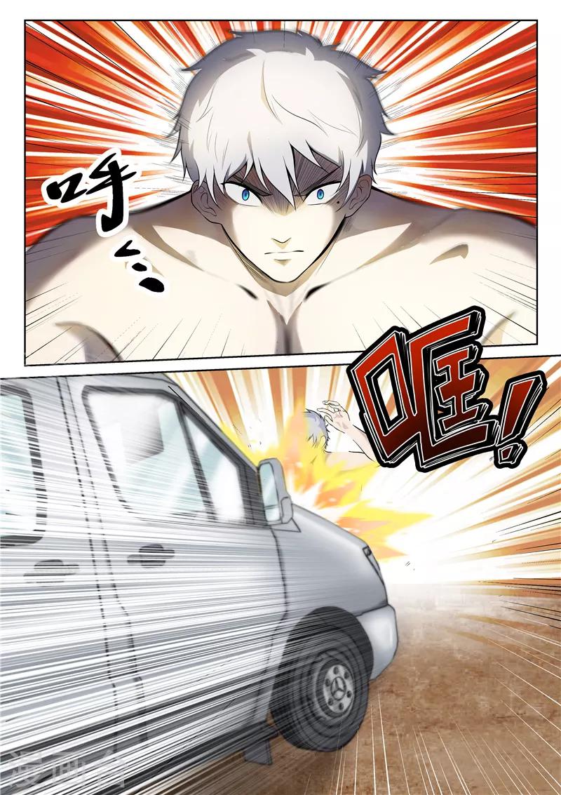 第28话 初见成效-第28话