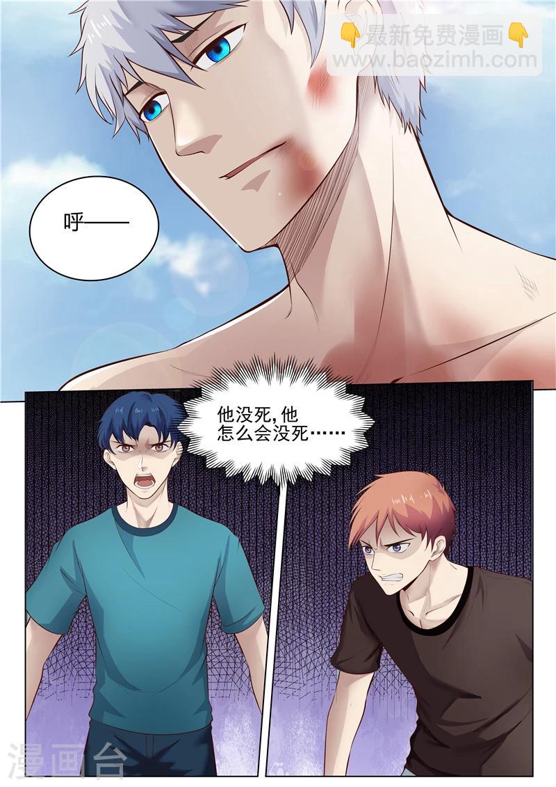 第30话 死而复生-第30话