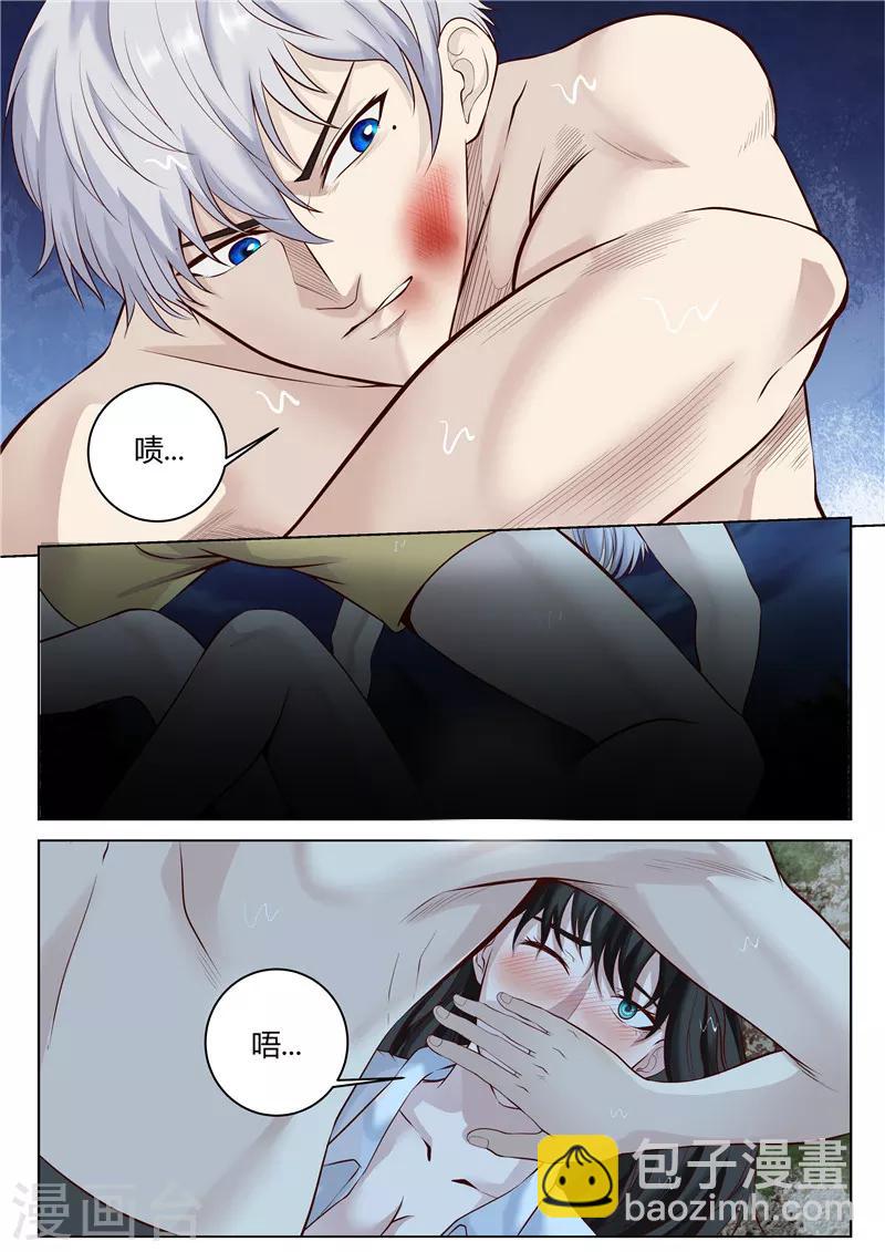 第36话 人工呼吸-第36话