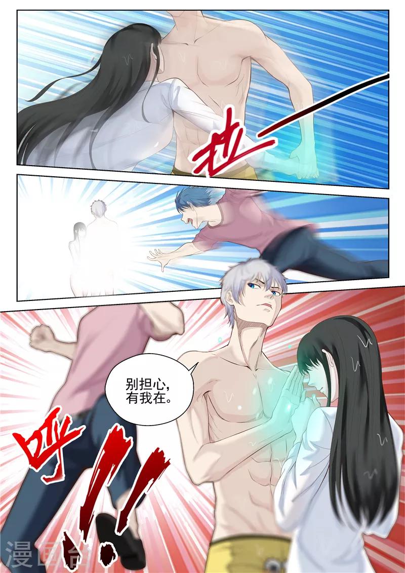 第38话 大开杀戒-第38话