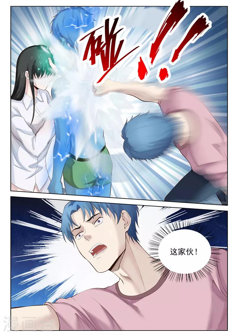 第38话 大开杀戒-第38话