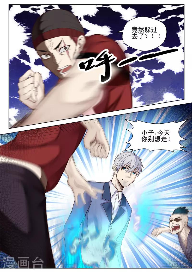 第50话 搞偷袭-第50话