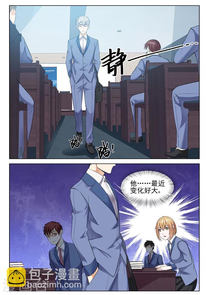 第58话 是祸躲不过-第58话