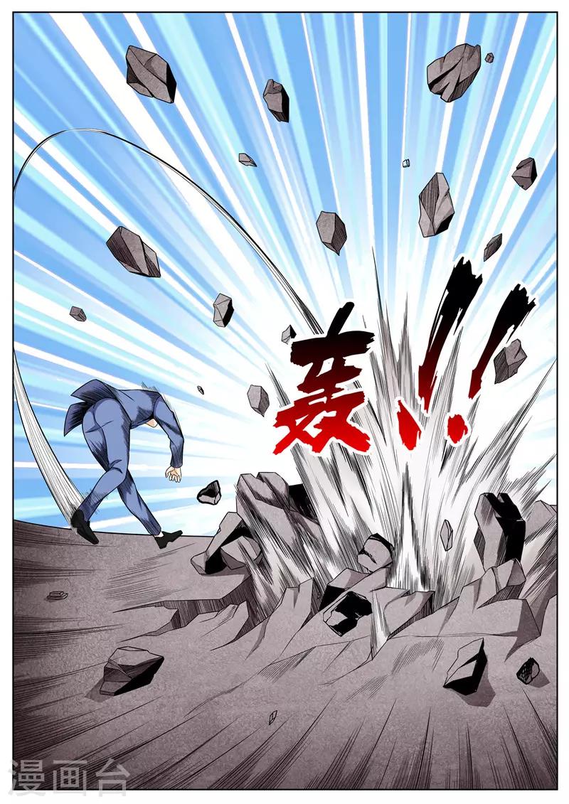 第80话 热身运动-第80话