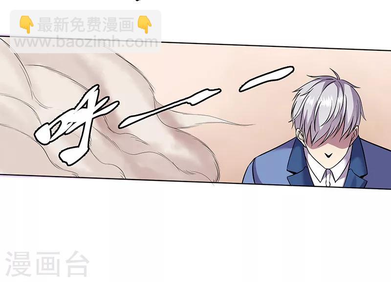 第81话 不是他的对手-第84话