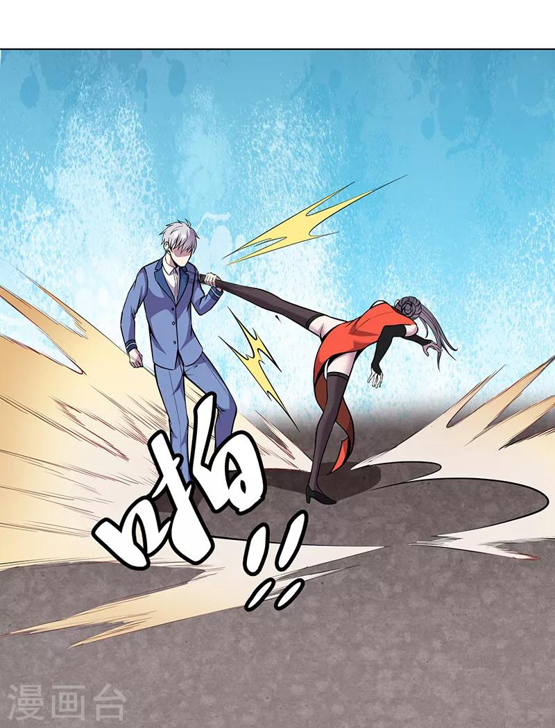 第81话 不是他的对手-第84话
