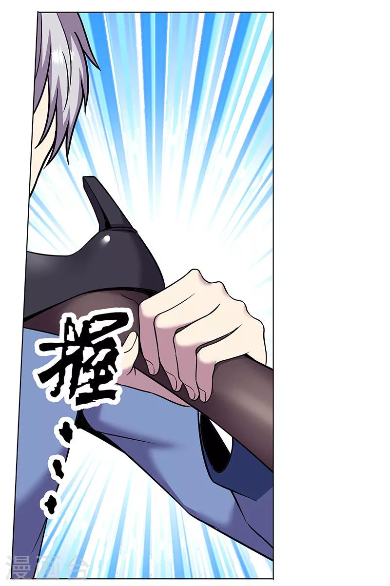 第81话 不是他的对手-第84话