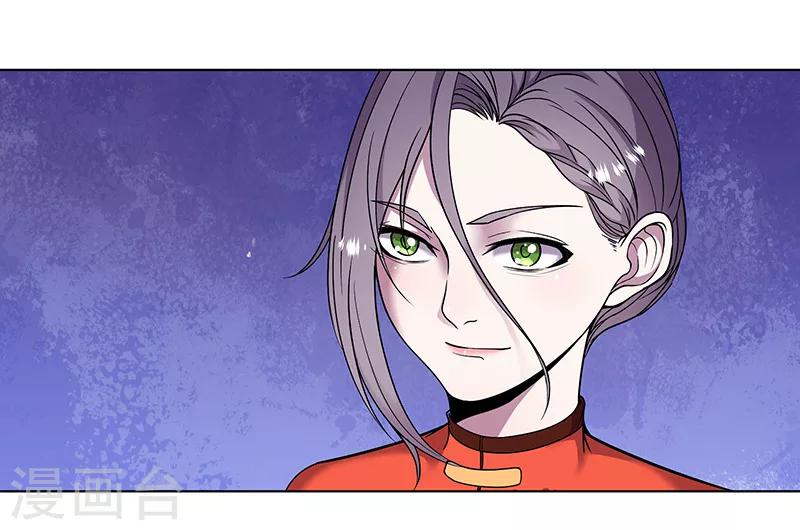 第81话 不是他的对手-第84话