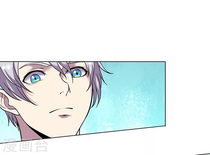 第81话 不是他的对手-第84话