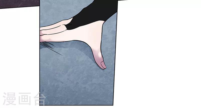 第81话 不是他的对手-第84话