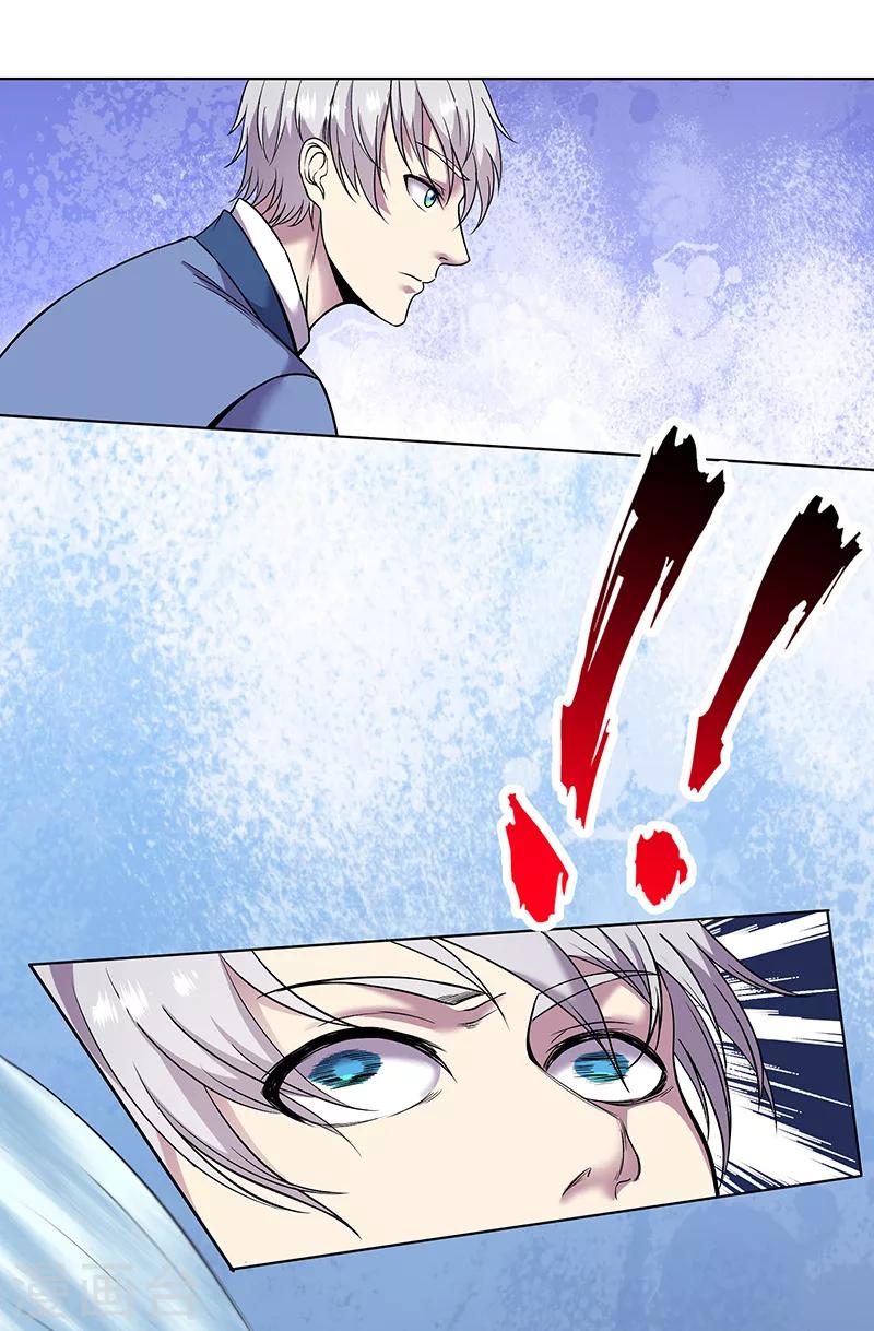 第81话 不是他的对手-第84话