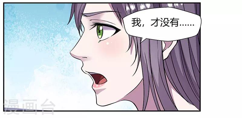 第83话 还有机会-第86话