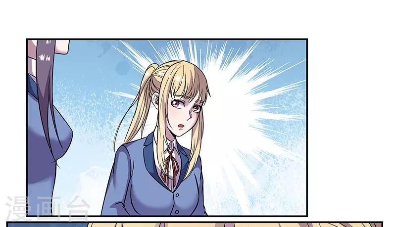 第83话 还有机会-第86话