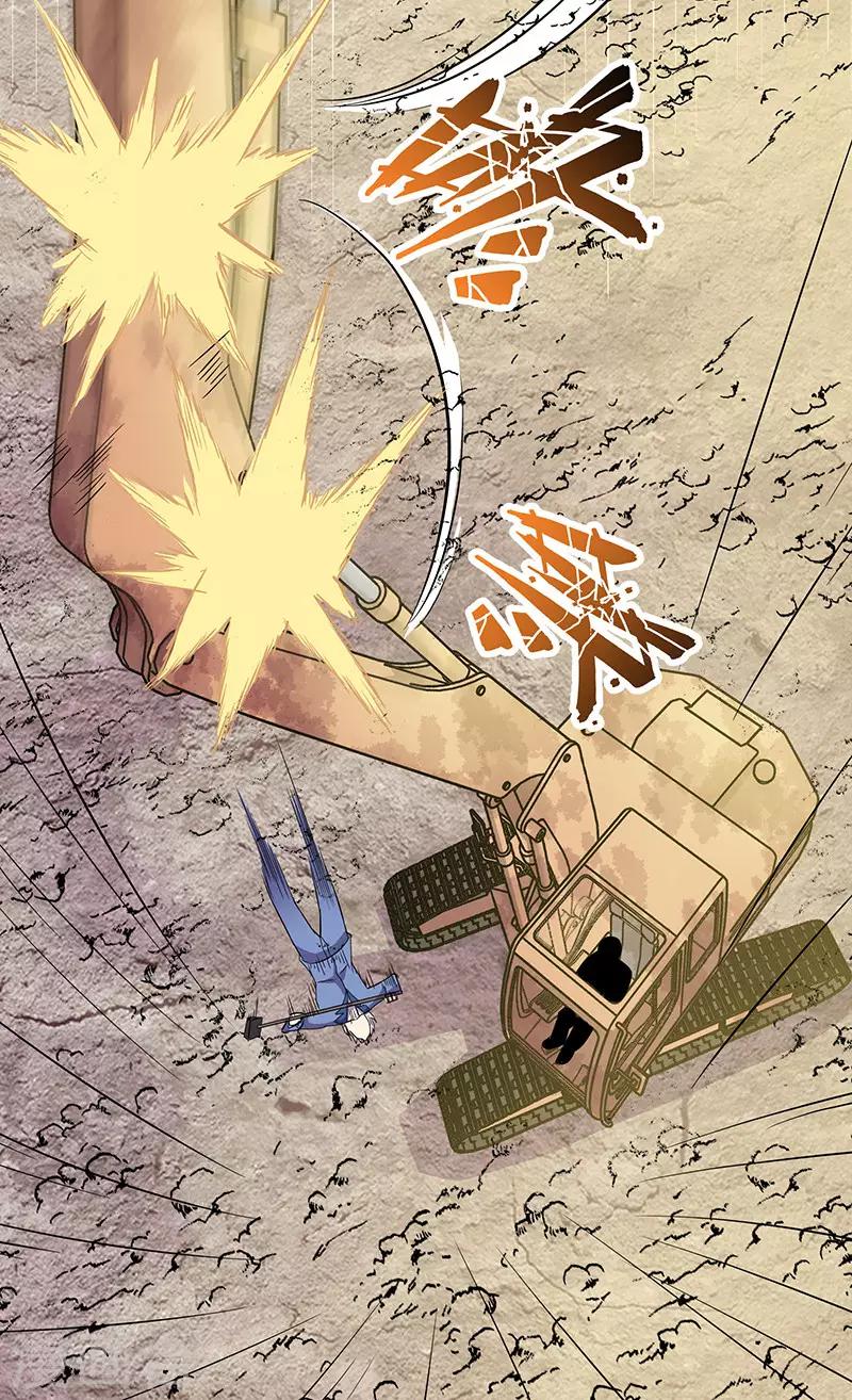 第87话 对战挖掘机-第90话