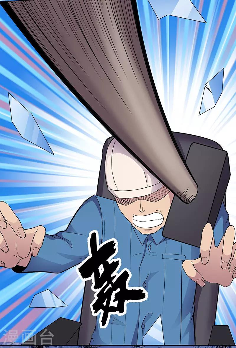 第87话 对战挖掘机-第90话