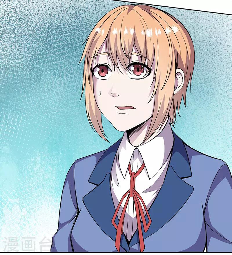 第87话 对战挖掘机-第90话