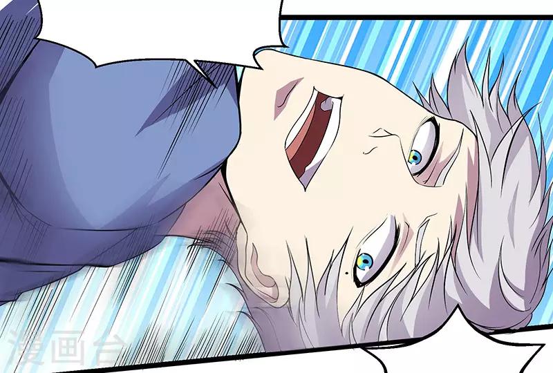 第87话 对战挖掘机-第90话