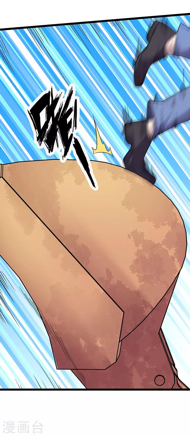 第87话 对战挖掘机-第90话