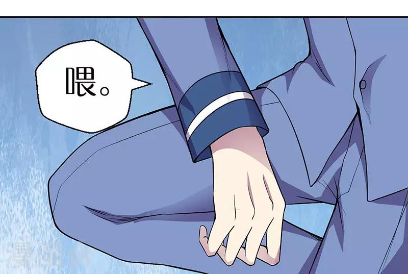 第89话 温柔的内心-第92话