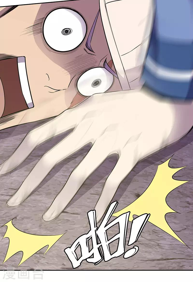 第89话 温柔的内心-第92话