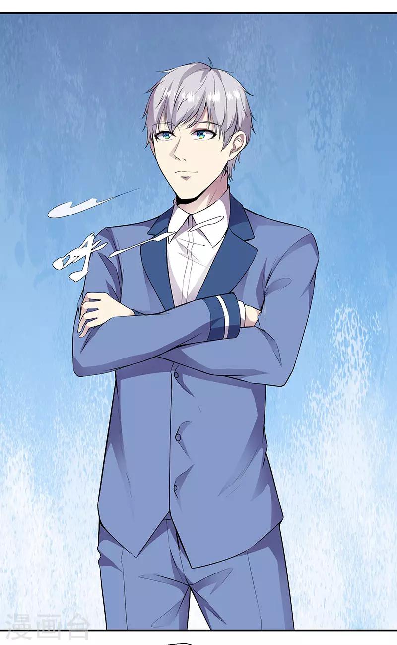 第89话 温柔的内心-第92话