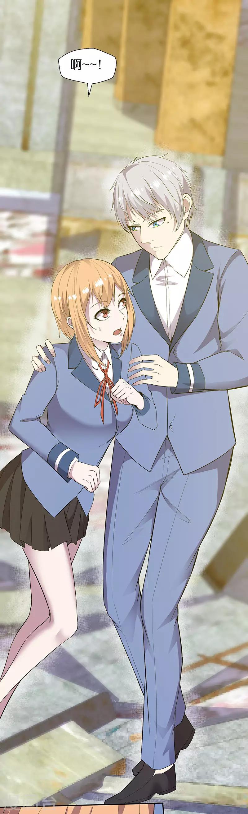 第89话 温柔的内心-第92话