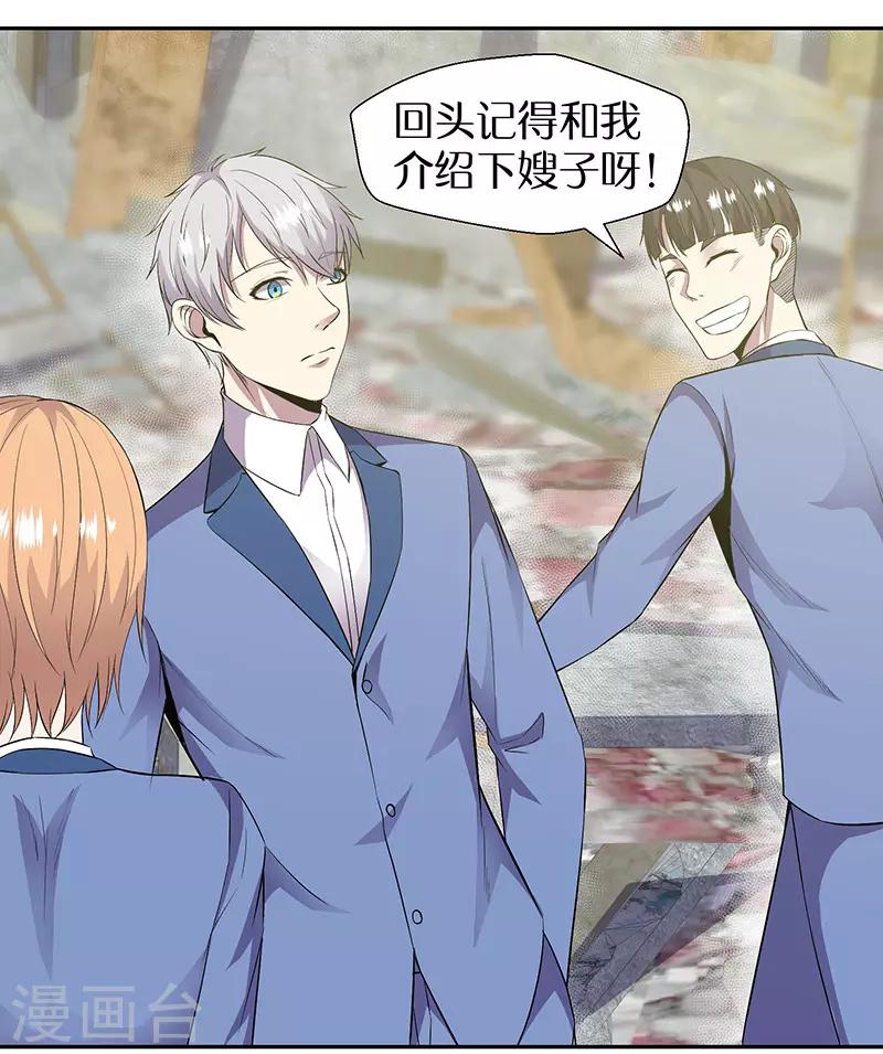 第89话 温柔的内心-第92话