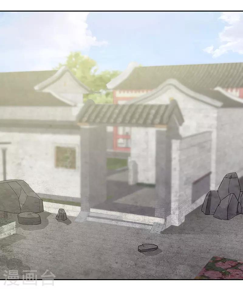 第89话 温柔的内心-第92话