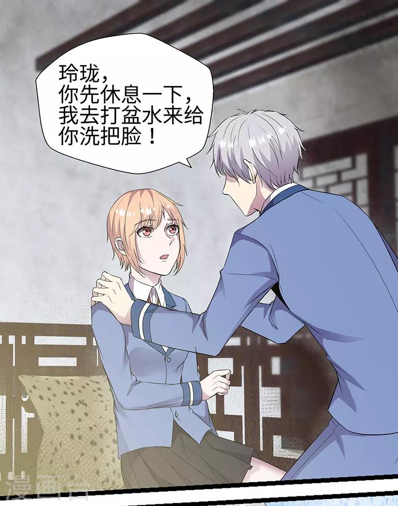 第89话 温柔的内心-第92话