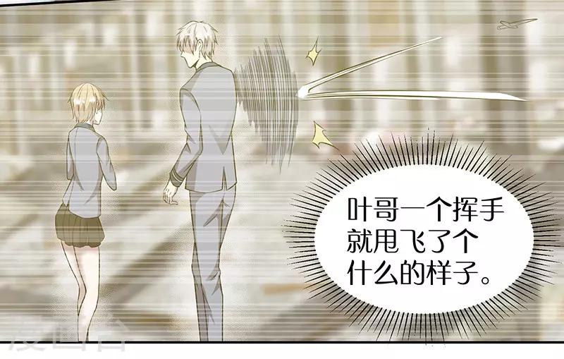 第89话 温柔的内心-第92话