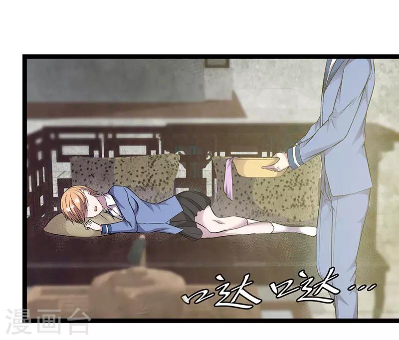 第89话 温柔的内心-第92话