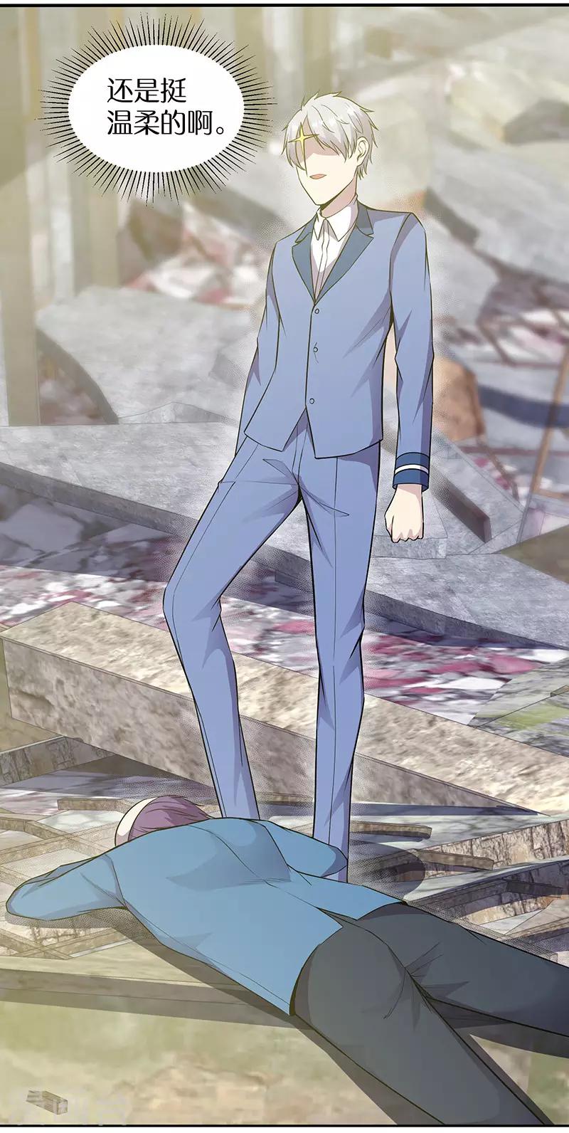 第89话 温柔的内心-第92话