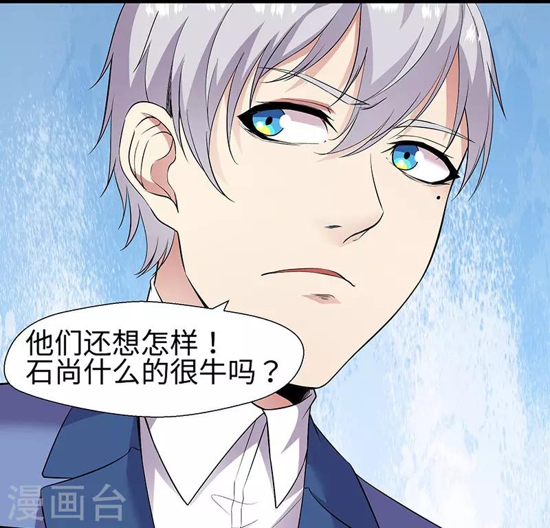 第91话 硬拳头才有话语权-第94话