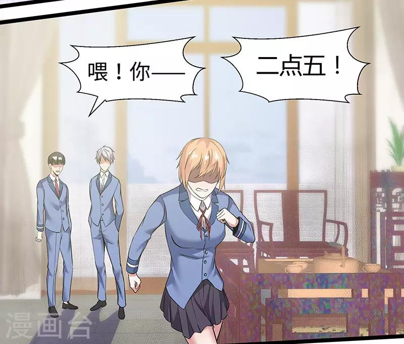 第91话 硬拳头才有话语权-第94话