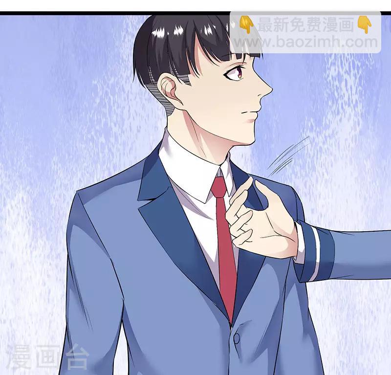 第91话 硬拳头才有话语权-第94话