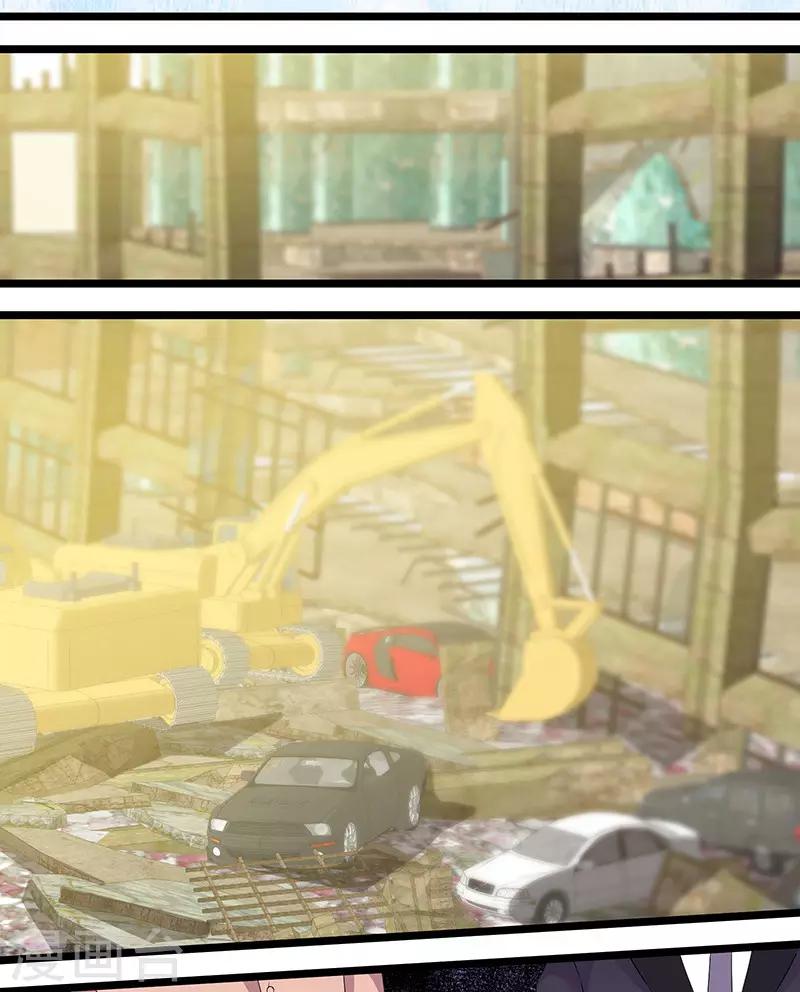 第91话 硬拳头才有话语权-第94话