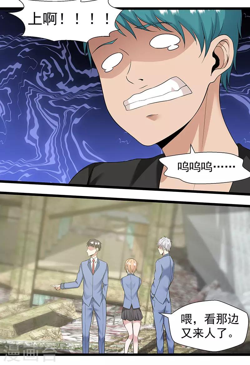 第93话 你可记得我-第96话