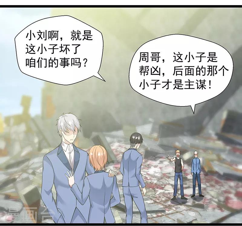 第93话 你可记得我-第96话