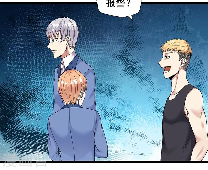 第93话 你可记得我-第96话