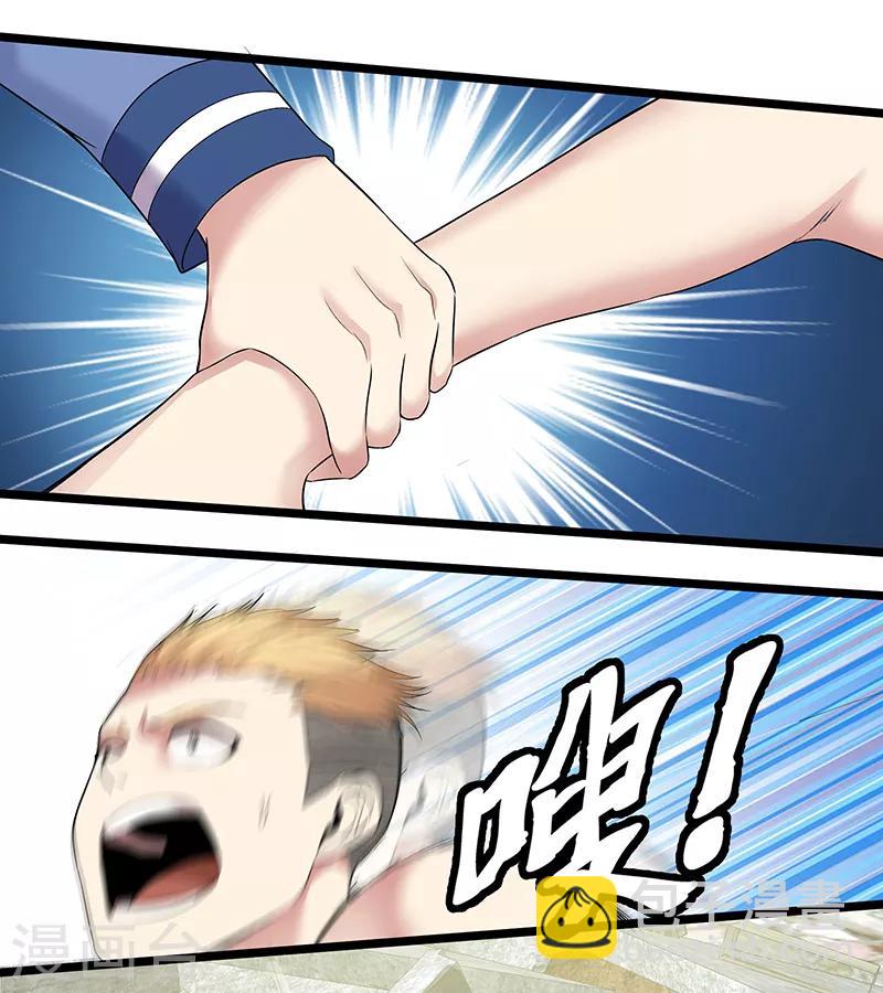 第93话 你可记得我-第96话