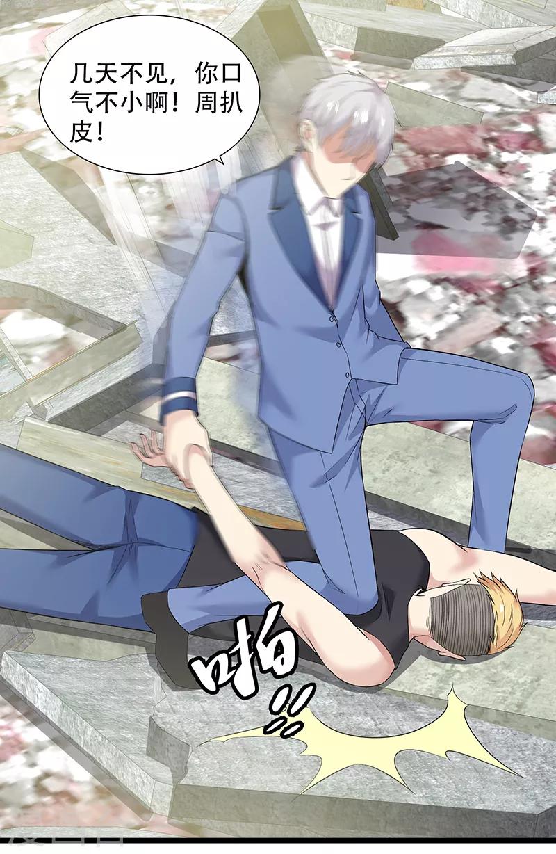 第93话 你可记得我-第96话