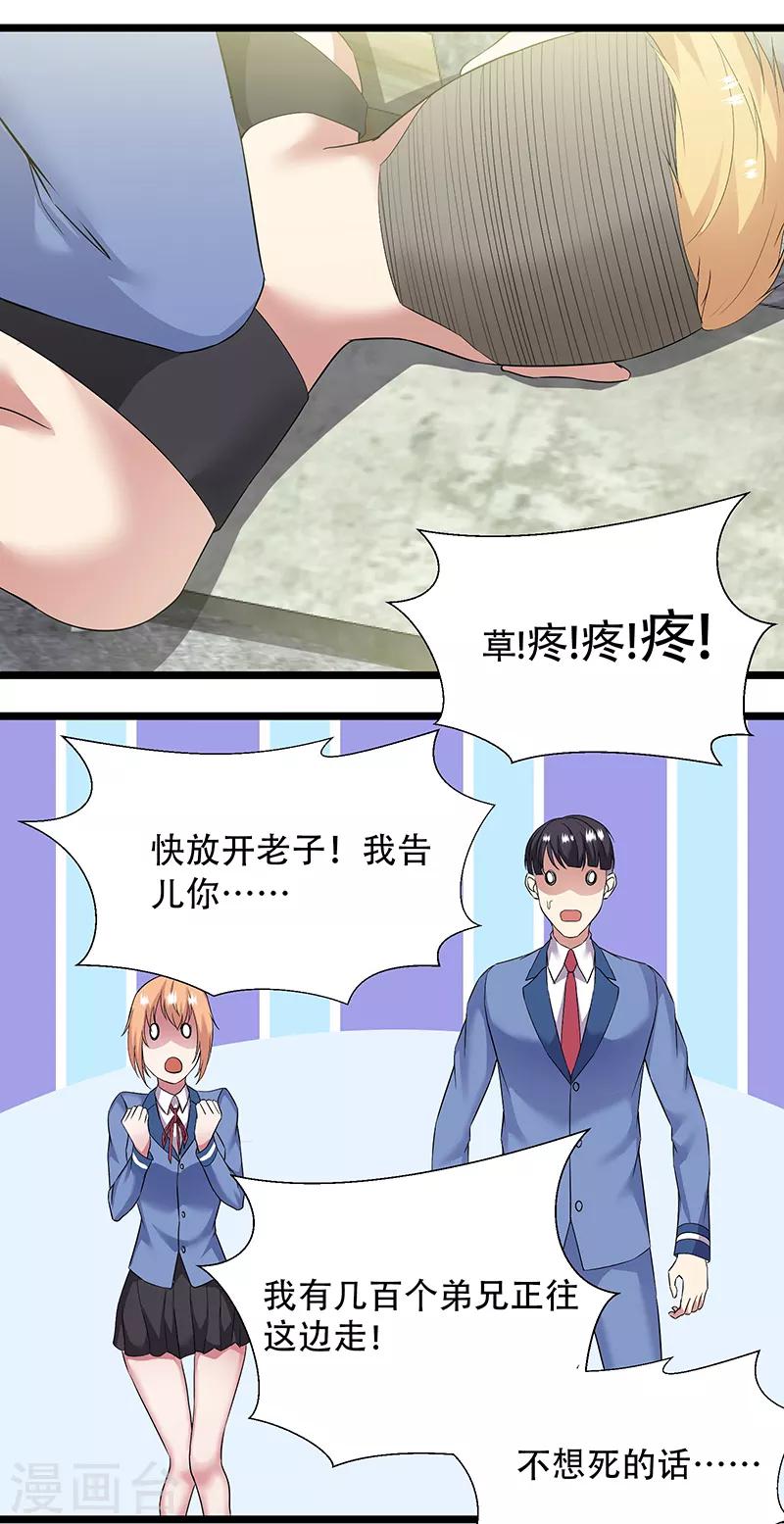 第93话 你可记得我-第96话