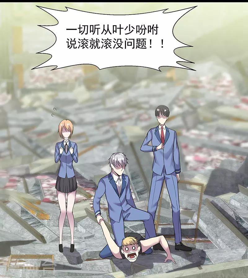 第93话 你可记得我-第96话