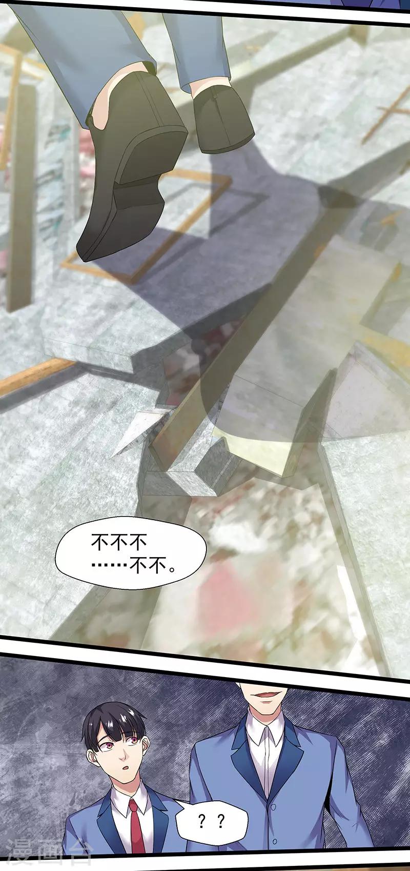 第93话 你可记得我-第96话