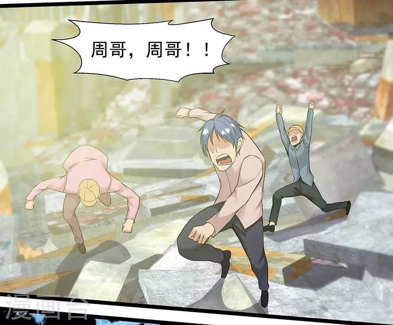 第93话 你可记得我-第96话