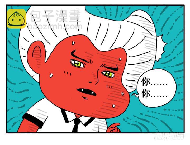 第二话 原来是你！-第2话