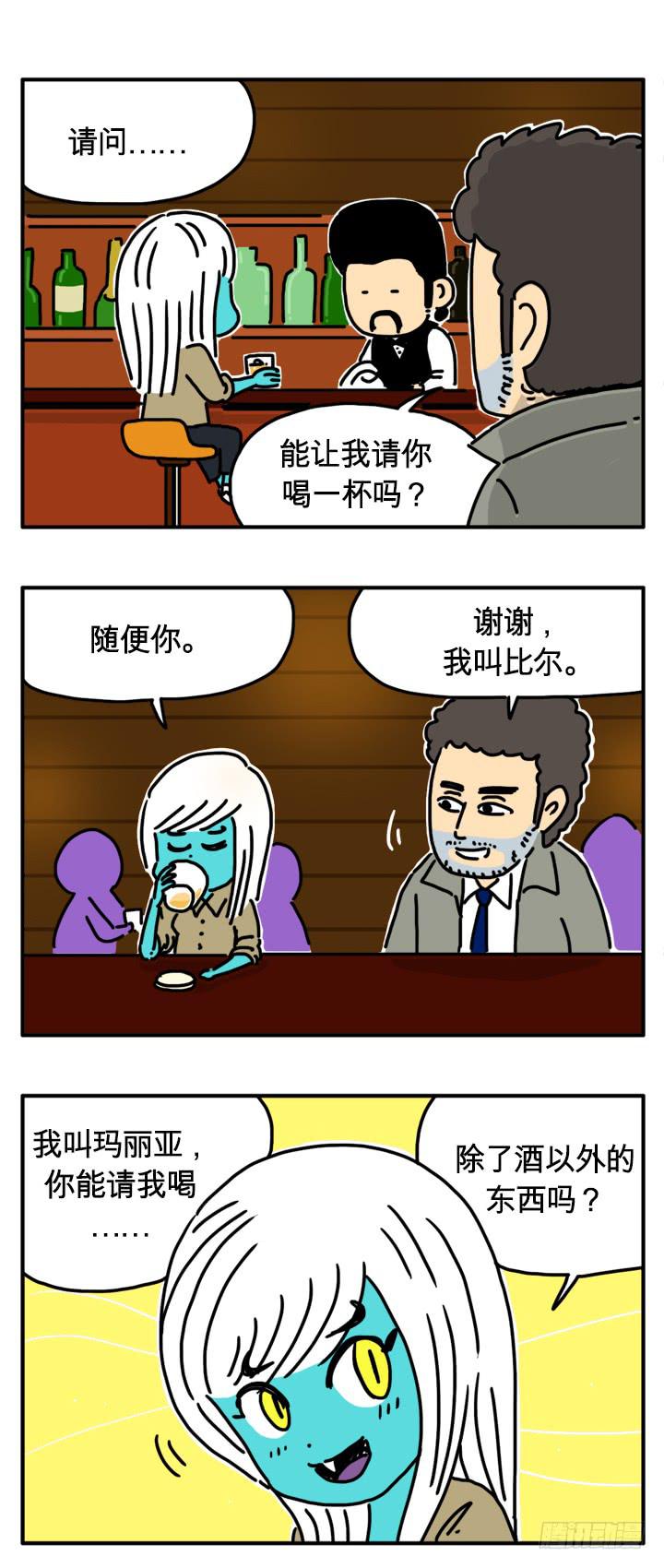 吸血高中生血餃哥 - 繞地球三圈 - 1