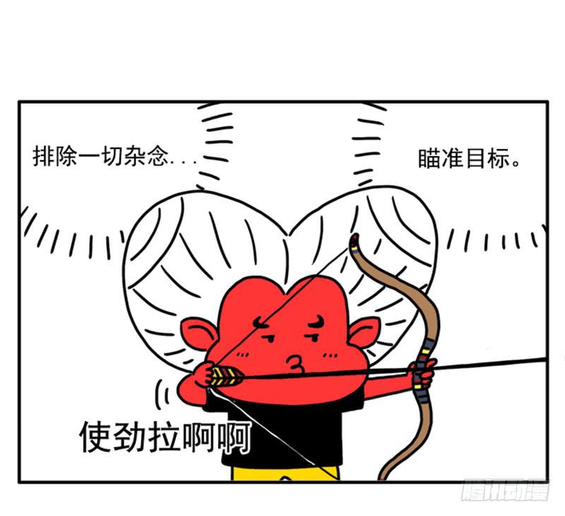 吸血高中生血餃哥 - 367 - 1