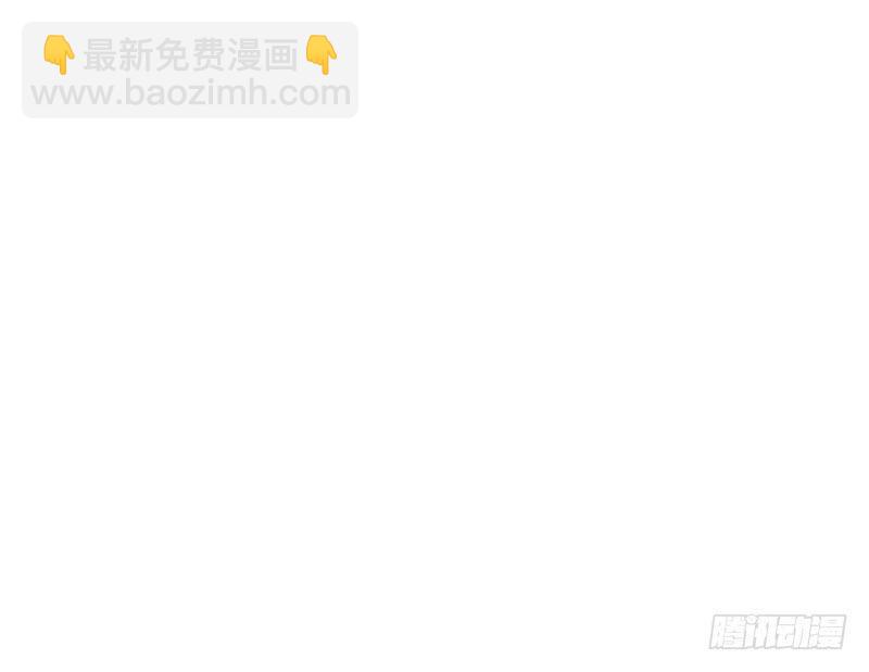 吸血高中生血餃哥 - 367 - 2